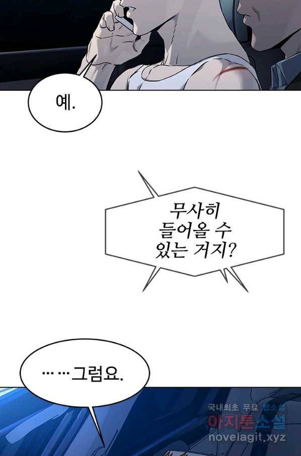 갓 오브 블랙필드 시즌2 54화 14