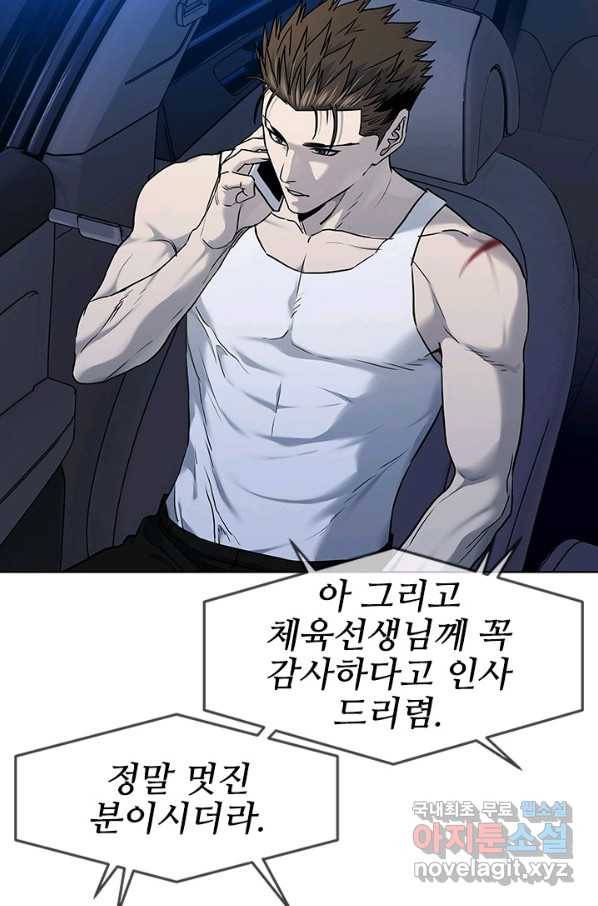 갓 오브 블랙필드 시즌2 54화 15