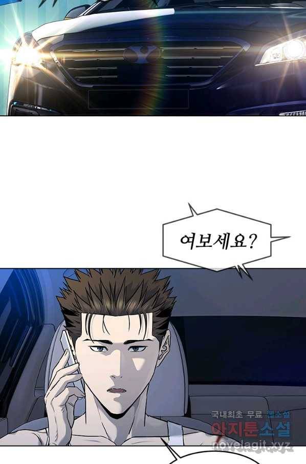 갓 오브 블랙필드 시즌2 54화 17