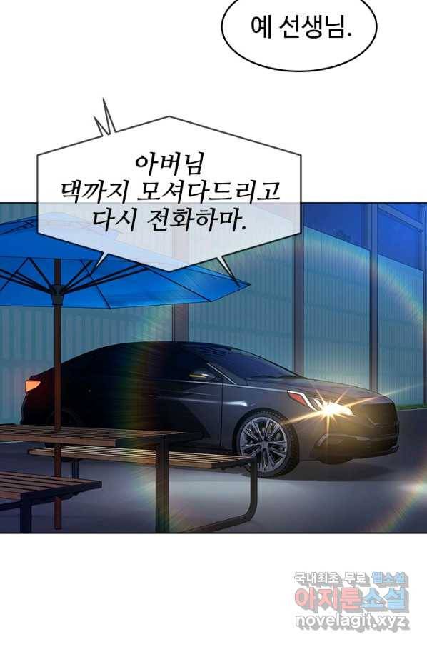갓 오브 블랙필드 시즌2 54화 18