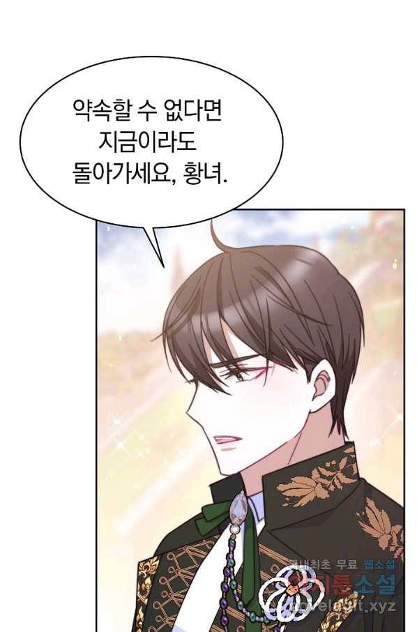 완결 후 에반젤린 26화 5