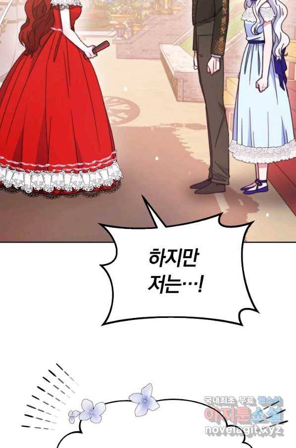 완결 후 에반젤린 26화 7