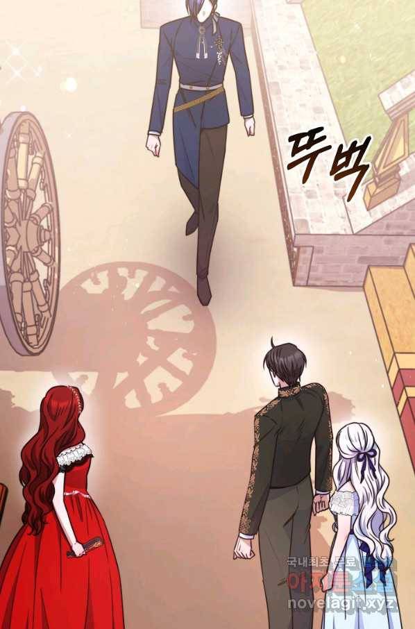 완결 후 에반젤린 26화 11