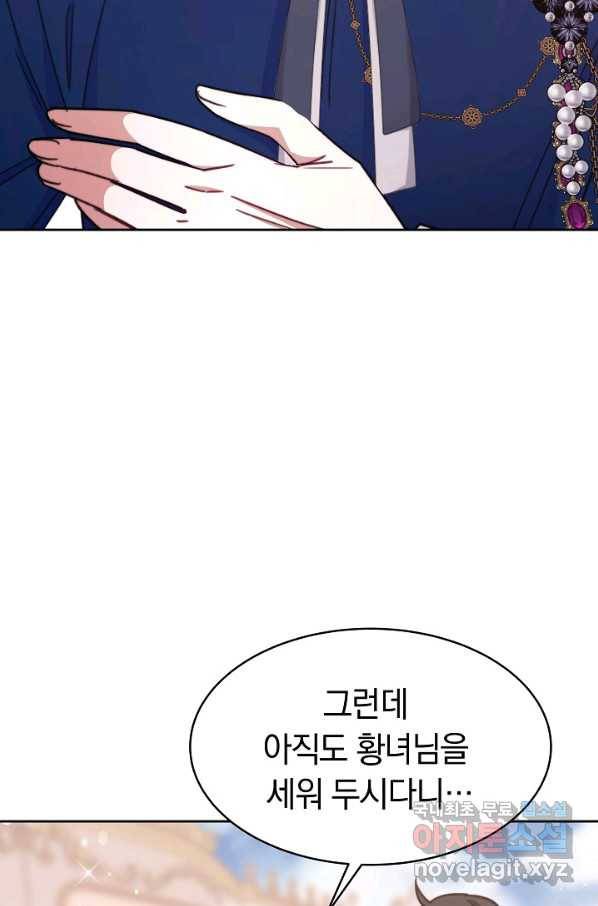 완결 후 에반젤린 26화 17