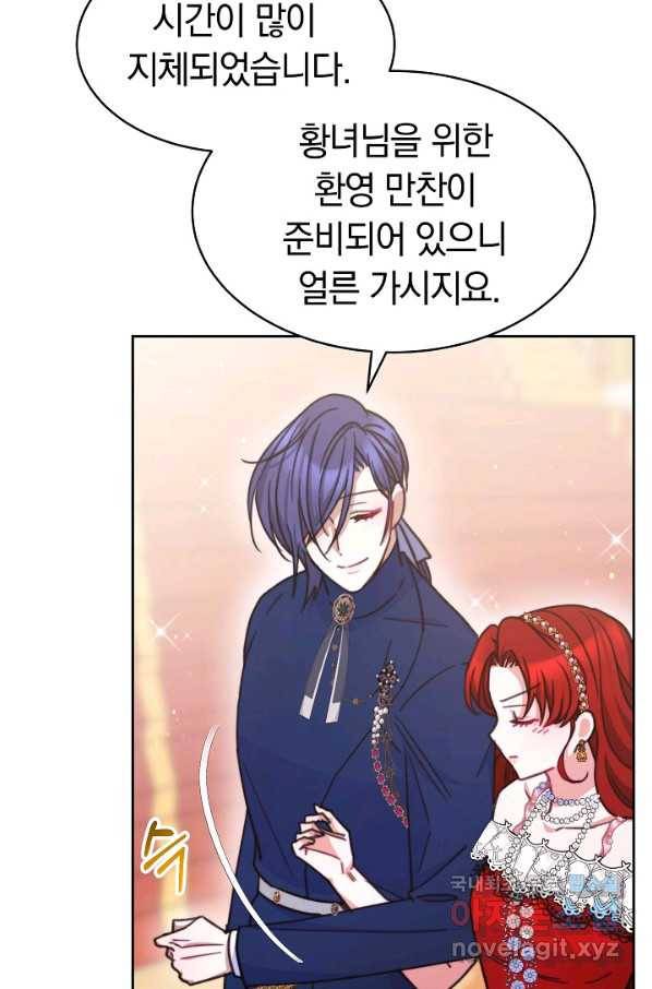 완결 후 에반젤린 26화 19