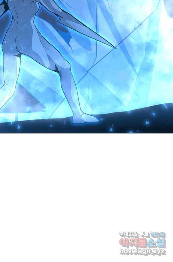 나 홀로 주문 사용자 102화 2
