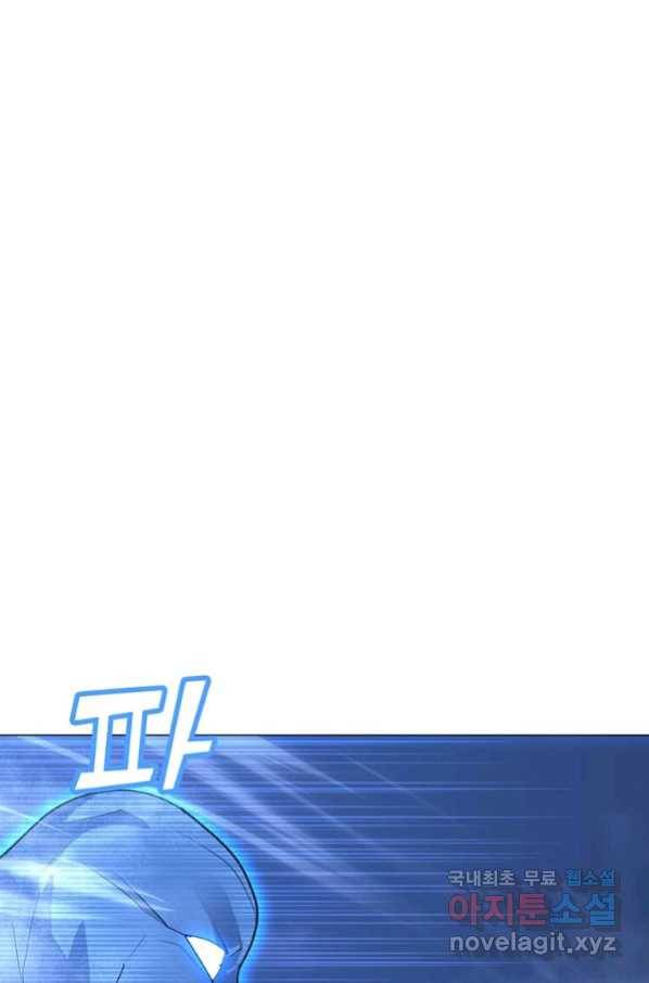 나 홀로 주문 사용자 102화 15