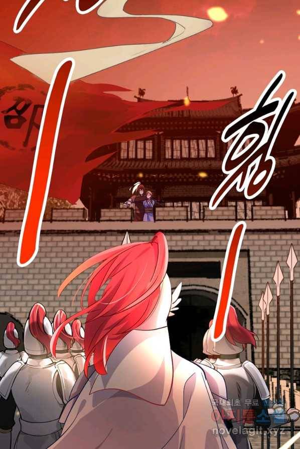 소광만 2화 3