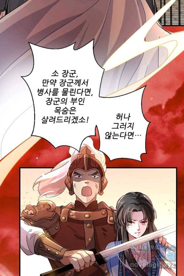 소광만 2화 4