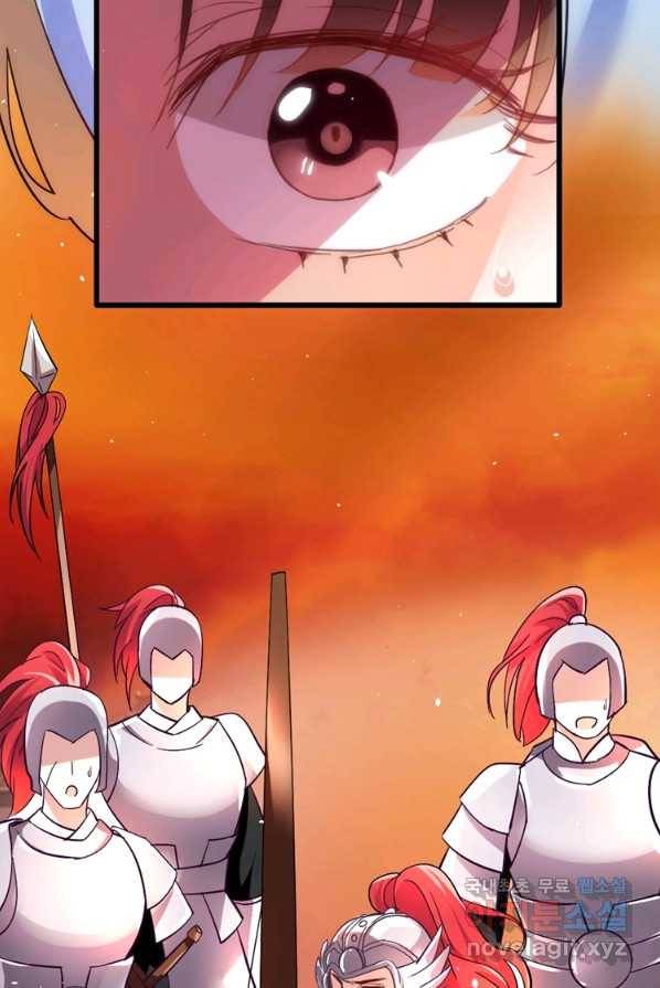소광만 2화 7