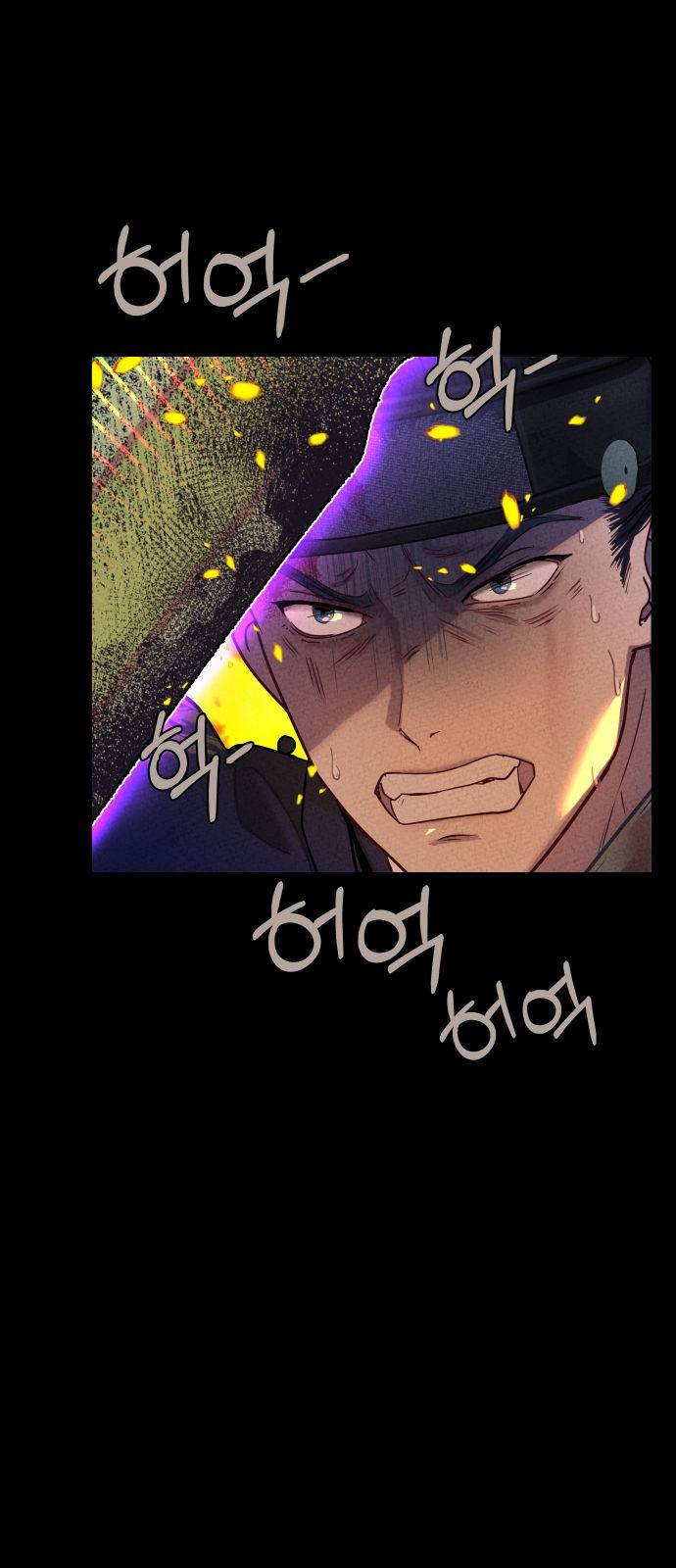 마섹남 - 마술하는 섹시한 남자 4화 3
