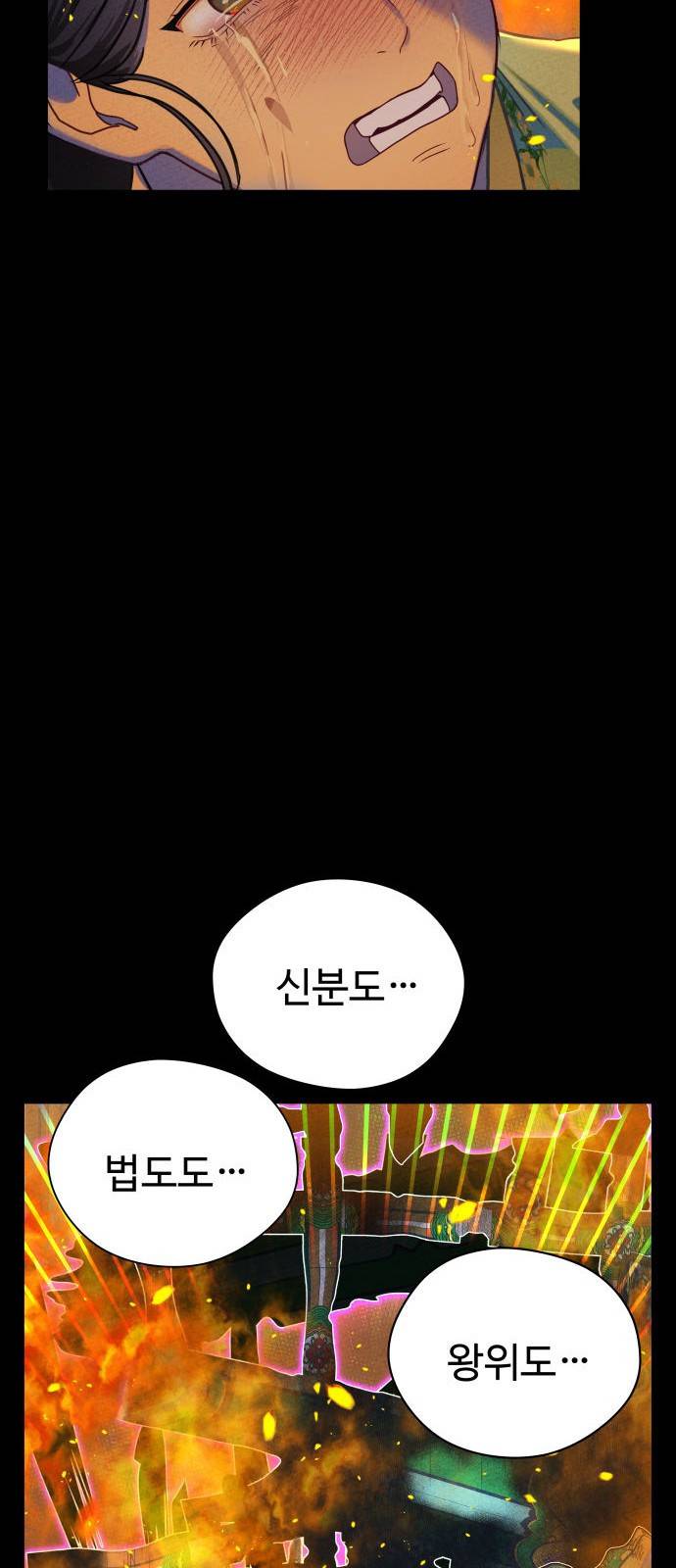 마섹남 - 마술하는 섹시한 남자 4화 11