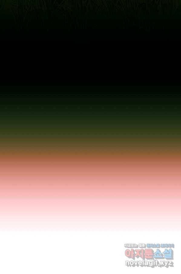 킬링 마이 러브 7화 9