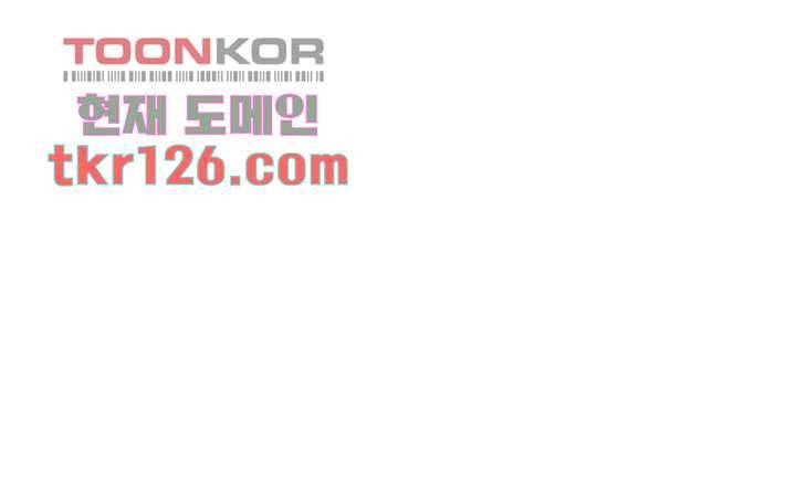 완판녀 28화 1