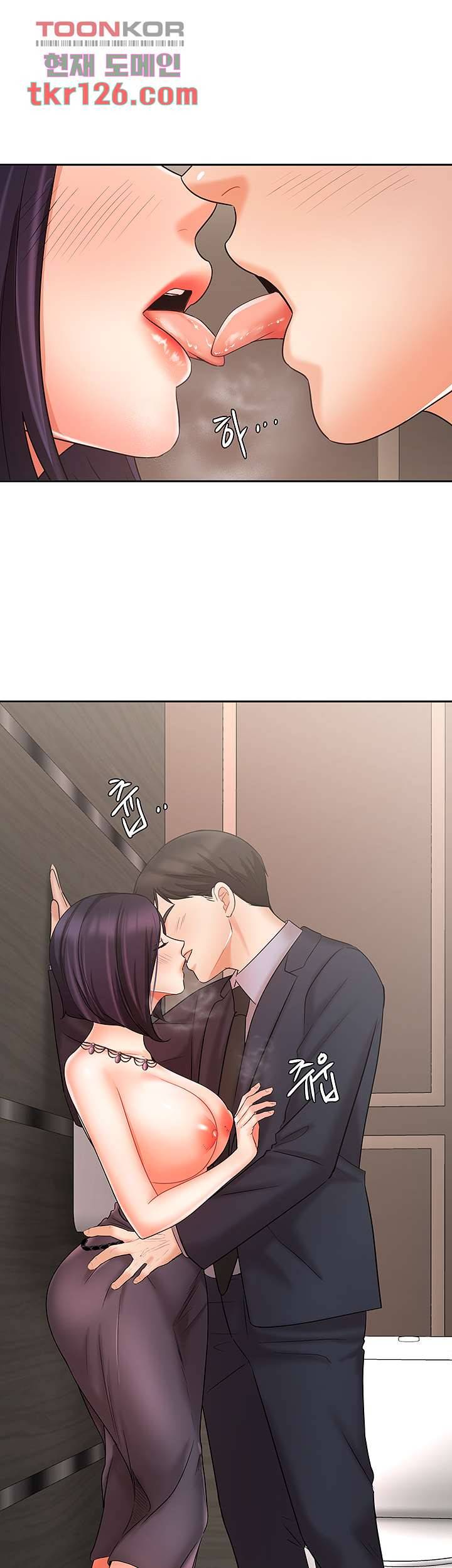 완판녀 28화 7
