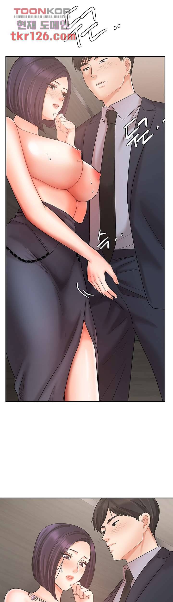 완판녀 28화 9
