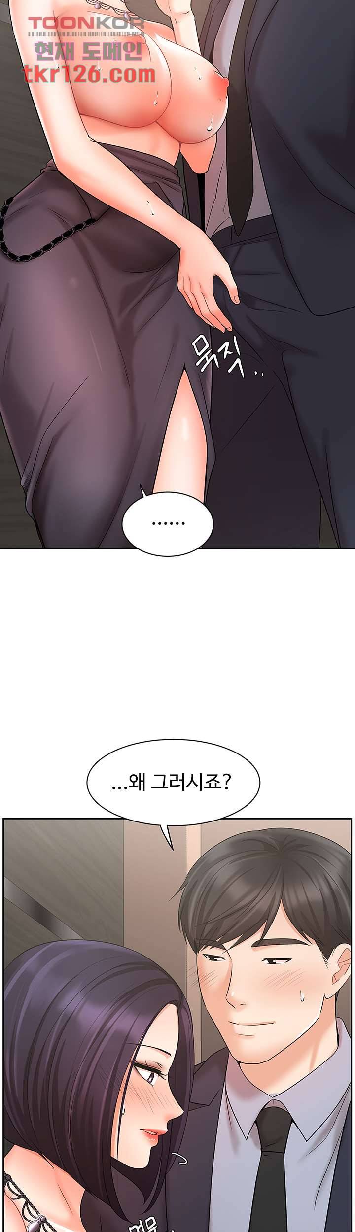 완판녀 28화 10