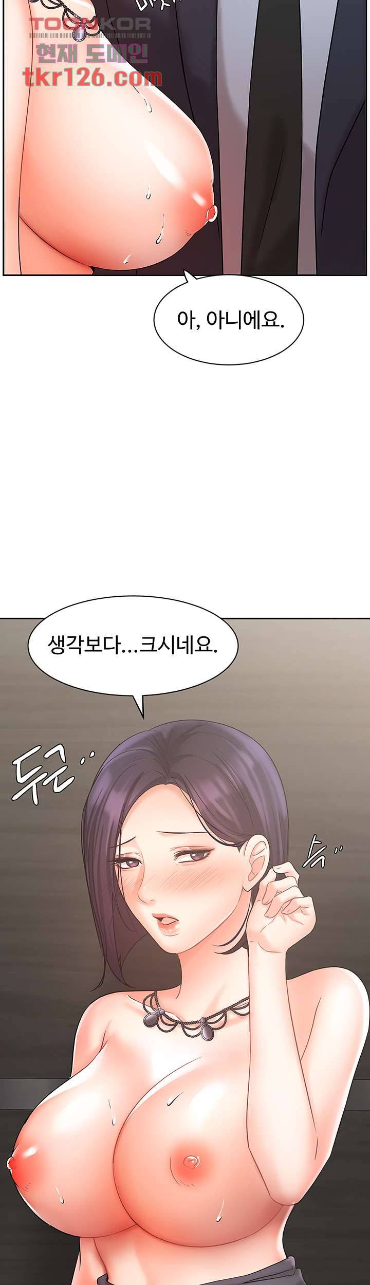 완판녀 28화 11