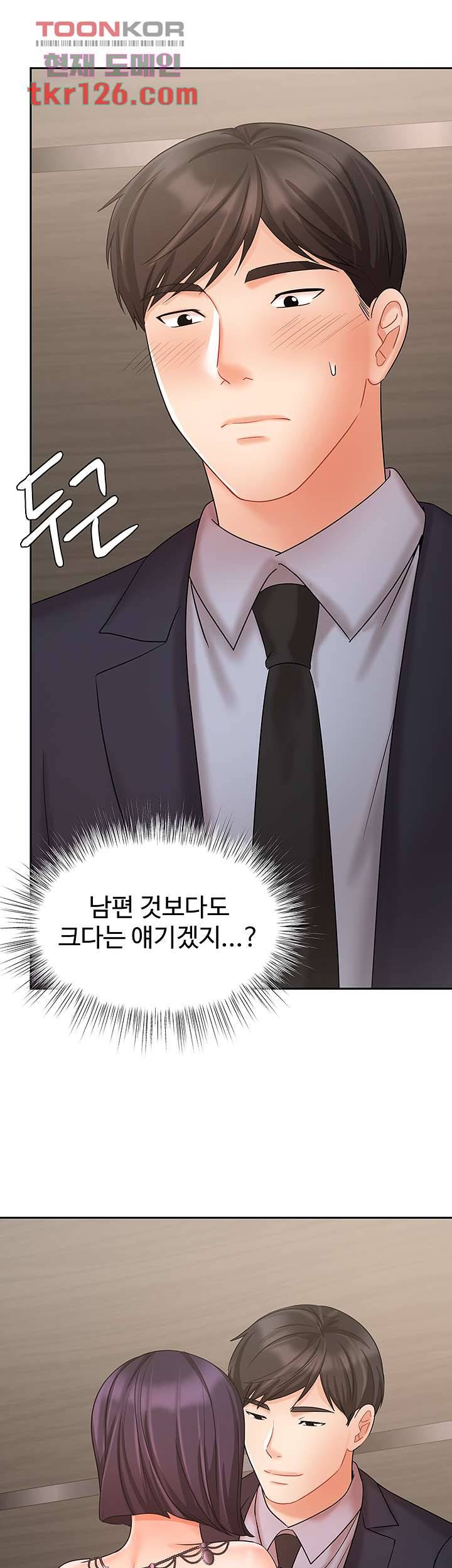 완판녀 28화 13