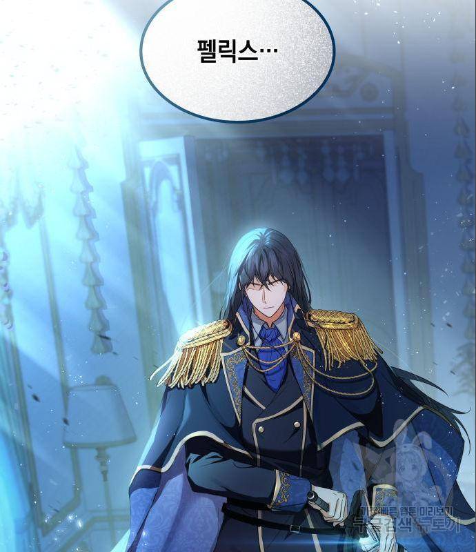 멜빈이 그들에게 남긴 것 3화 2