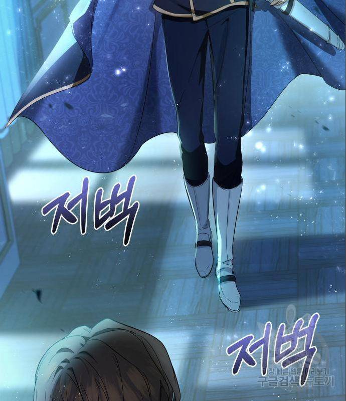 멜빈이 그들에게 남긴 것 3화 3