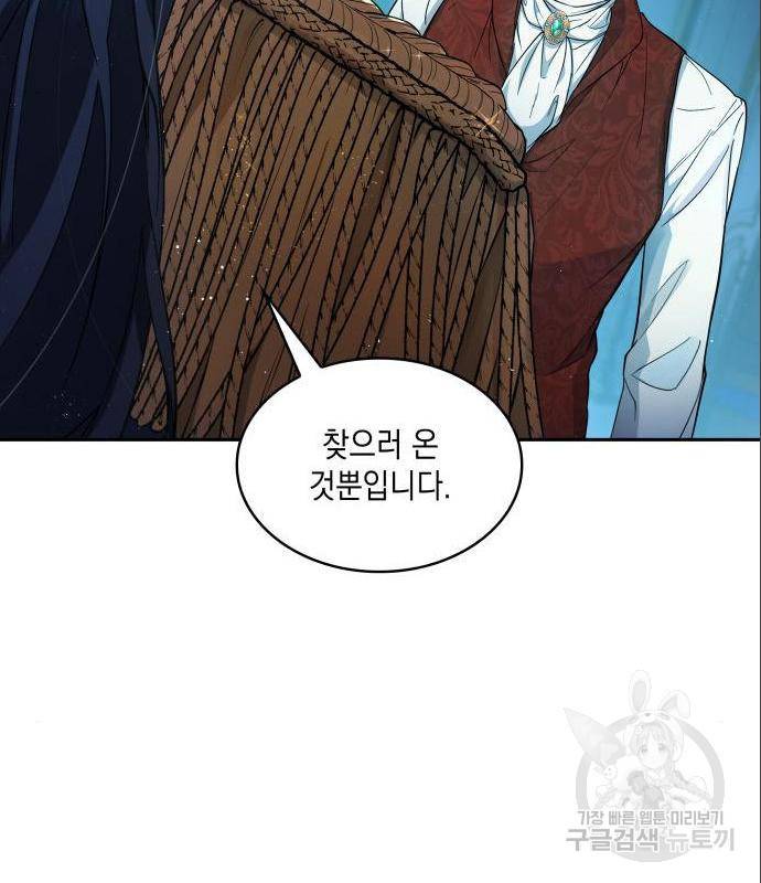 멜빈이 그들에게 남긴 것 3화 22
