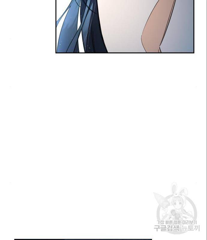 멜빈이 그들에게 남긴 것 3화 24