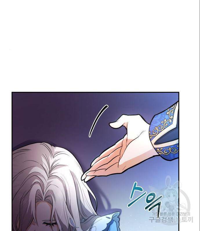 멜빈이 그들에게 남긴 것 3화 38
