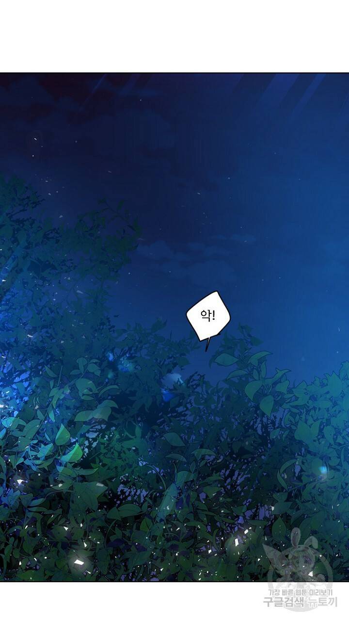브릴리 160화 5