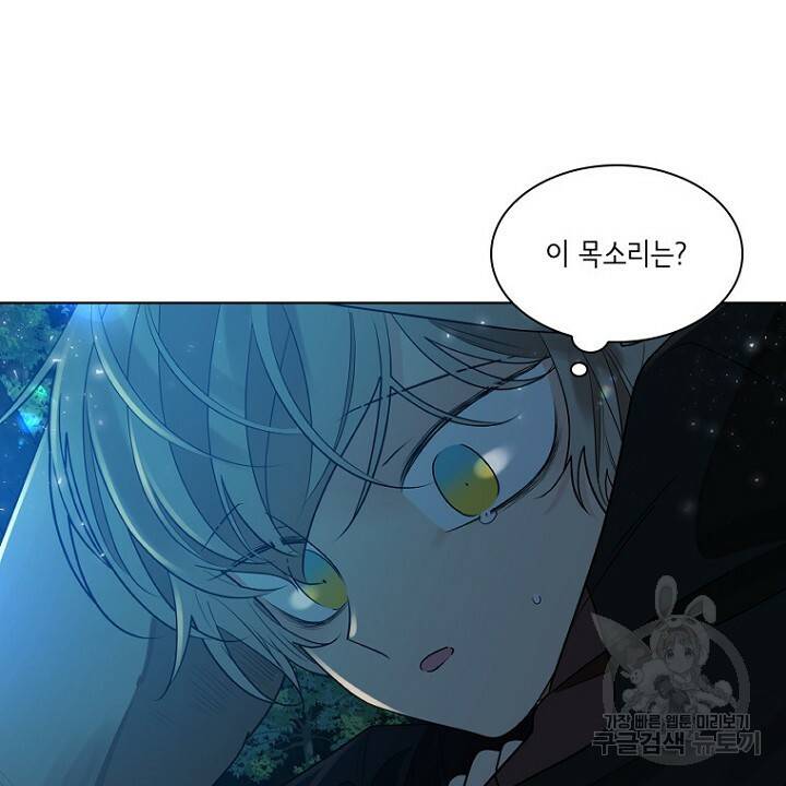 브릴리 160화 6