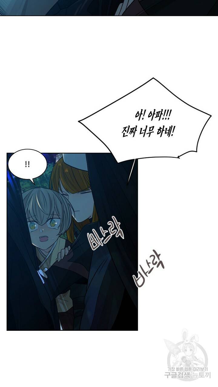 브릴리 160화 7