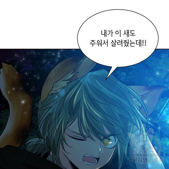 브릴리 160화 8
