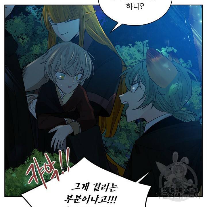 브릴리 160화 12