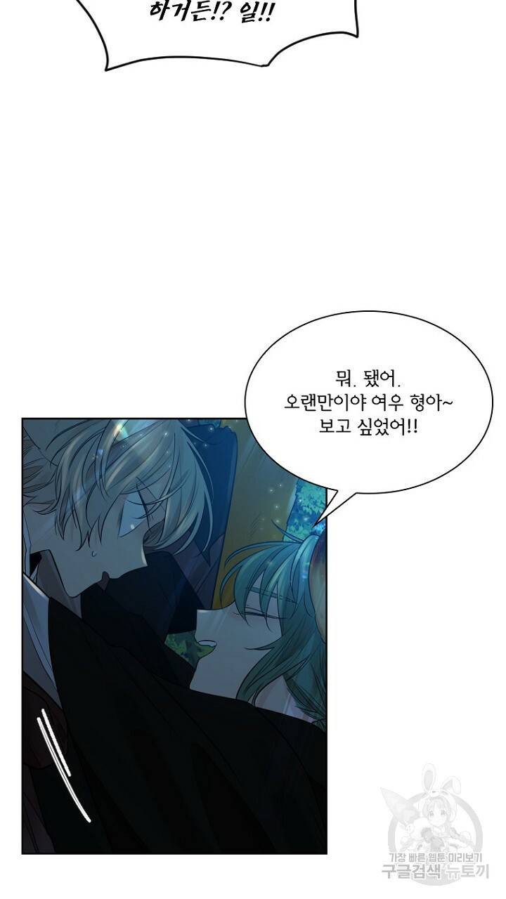 브릴리 160화 13