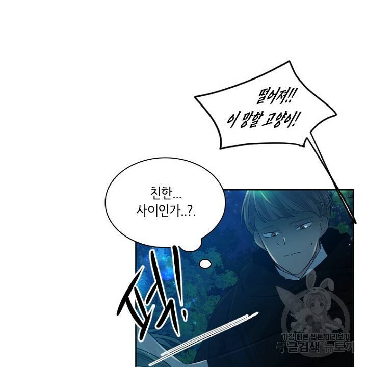 브릴리 160화 14