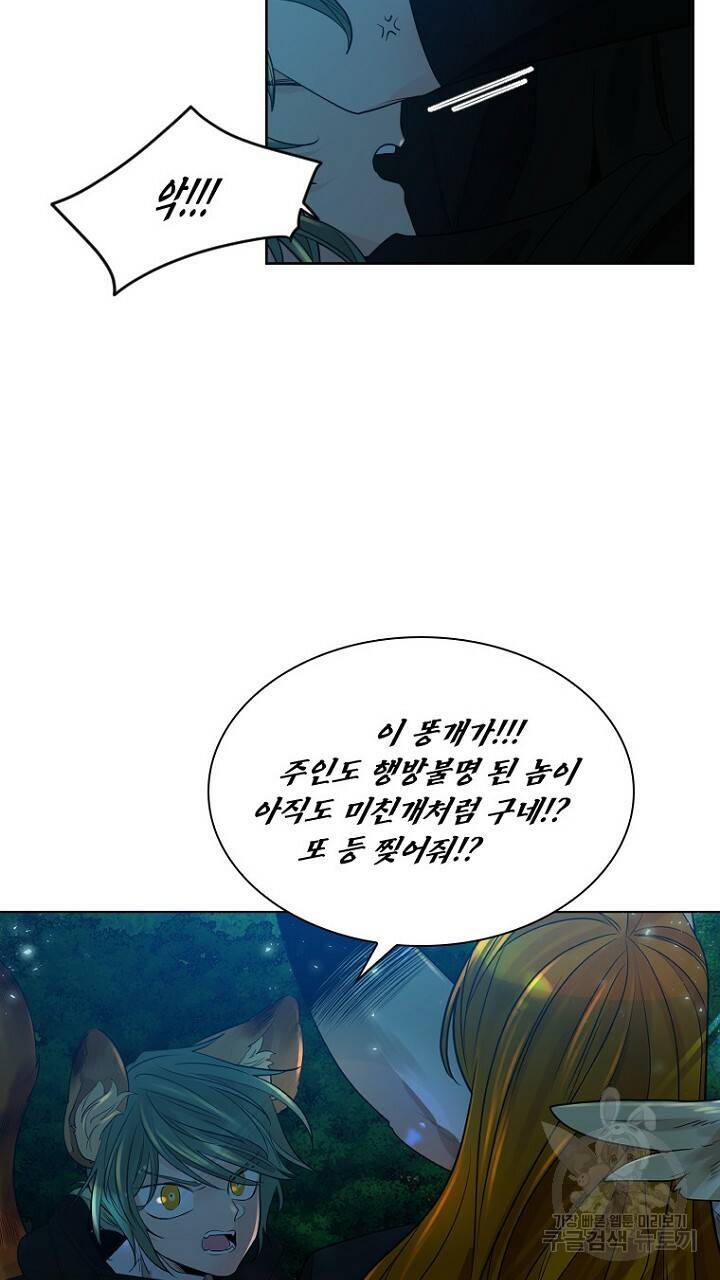 브릴리 160화 15