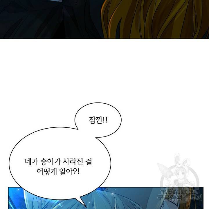 브릴리 160화 16