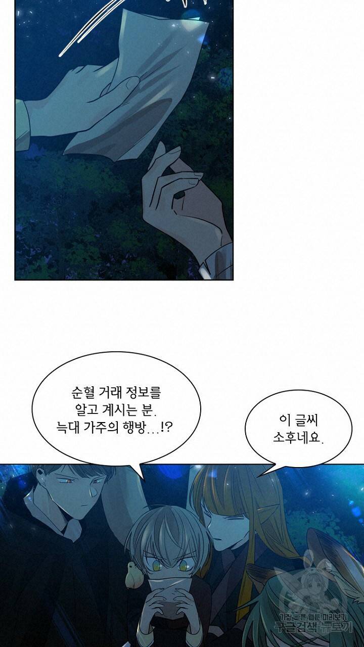 브릴리 160화 19