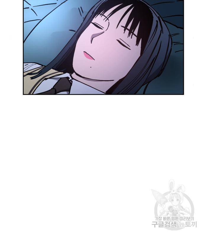 소녀재판 121화 2