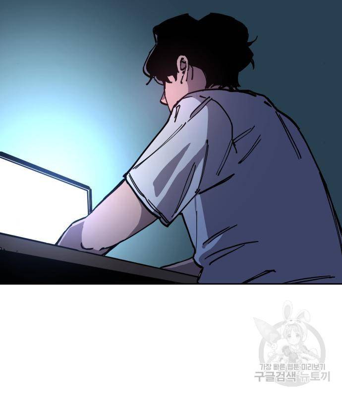 소녀재판 121화 4