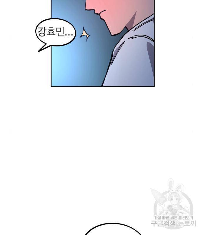 소녀재판 121화 7
