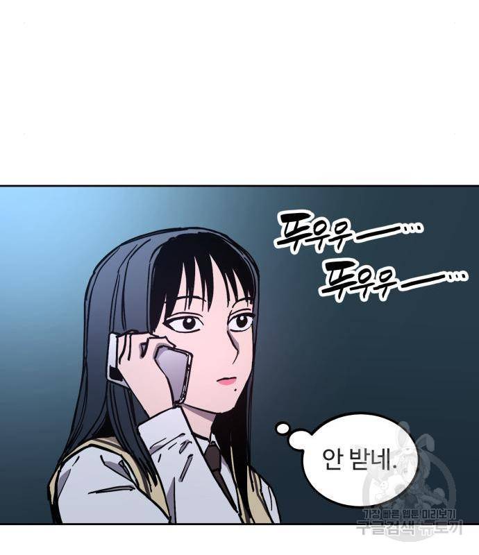 소녀재판 121화 15