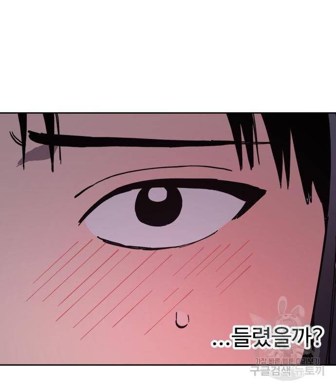 소녀재판 121화 21