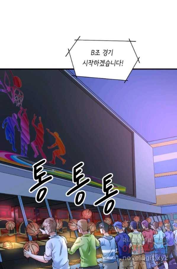 나혼자 어그로성 레벨업 70화 2