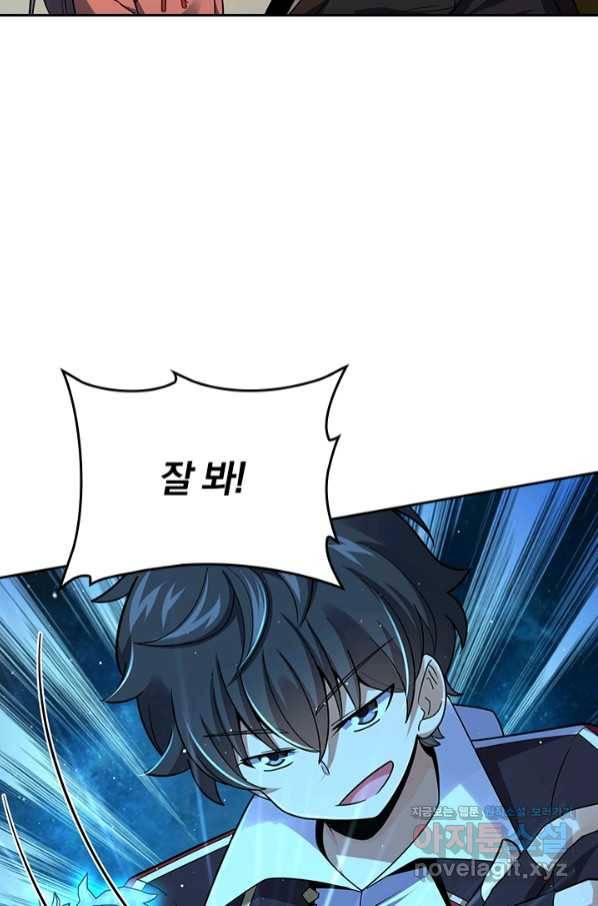 악역 플레이어는 강해지고 싶다 146화 30
