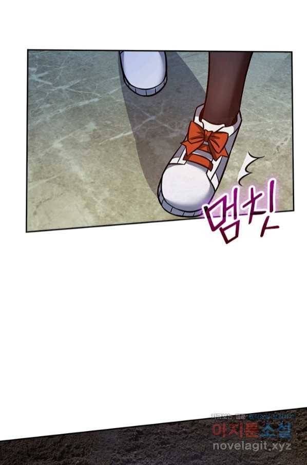 악역 플레이어는 강해지고 싶다 146화 53