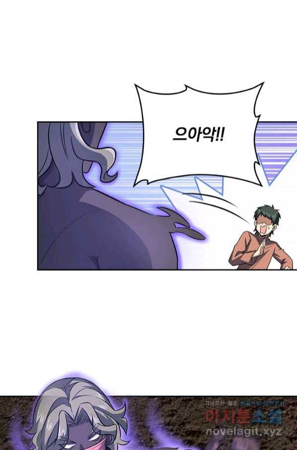 악역 플레이어는 강해지고 싶다 146화 59
