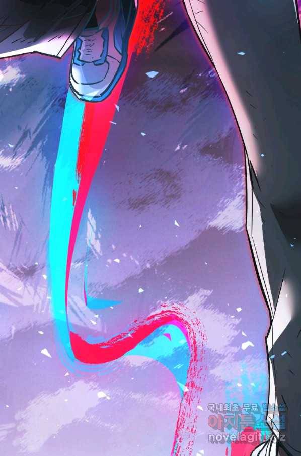 레벨업 못하는 플레이어-70화 19