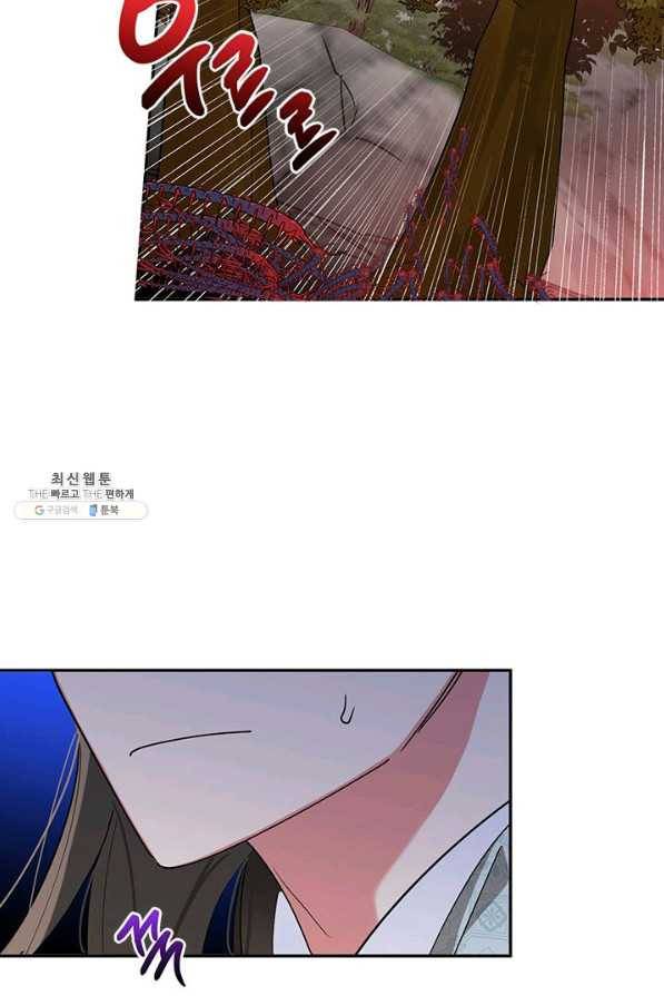 무협지 최고 악당의 귀한 딸입니다 66하 31