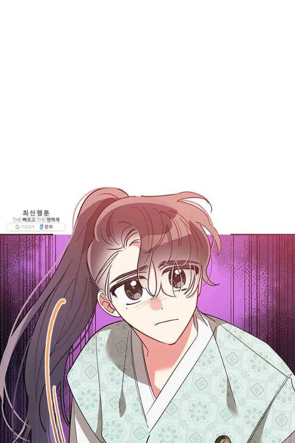 무협지 최고 악당의 귀한 딸입니다 66하 32